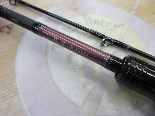 紅牙X 69XHB