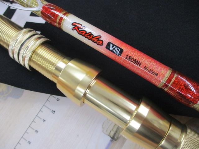 PG海将船VS180MH｜＠ベリーネット 日本最大新品中古釣具WEBショップ