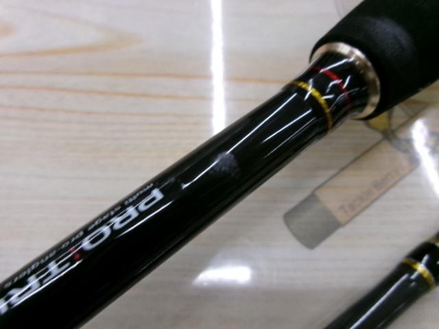 ユーティリスR64 270M