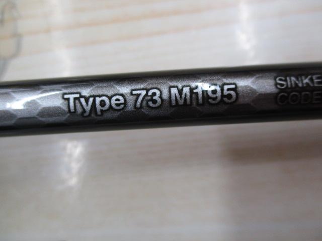 19ライトゲームBB タイプ73 M195