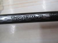 19ライトゲームBB タイプ73 M195