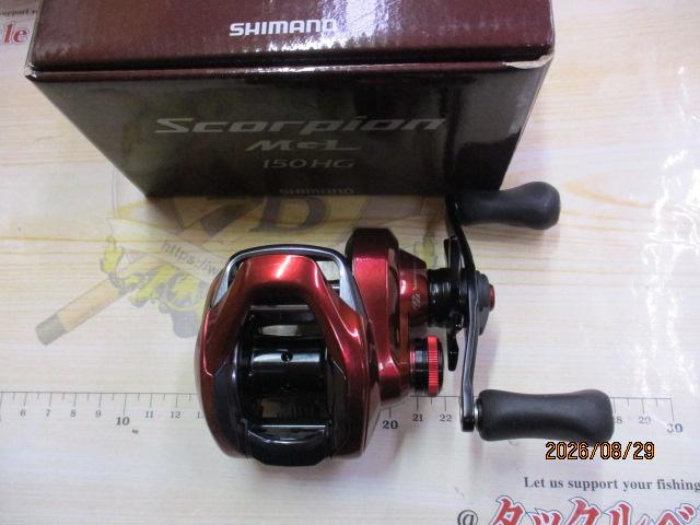 19スコーピオンMGL 150HG｜＠ベリーネット 日本最大新品中古釣具WEB
