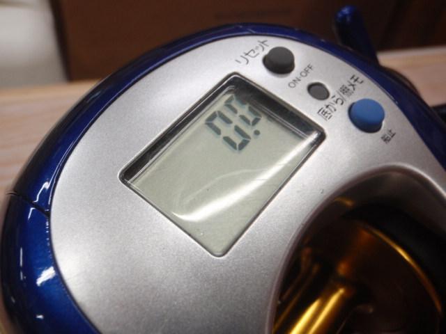ハイパータナセンサー 250F