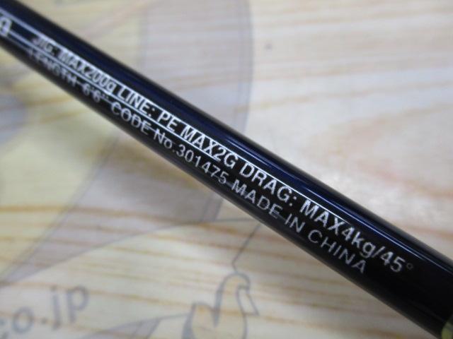 21グラップラーBBタイプスローJ B66-2｜＠ベリーネット 日本最大新品