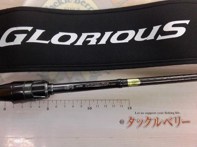21ポイズングロリアス 1610M(SIC)｜＠ベリーネット 日本最大新品中古