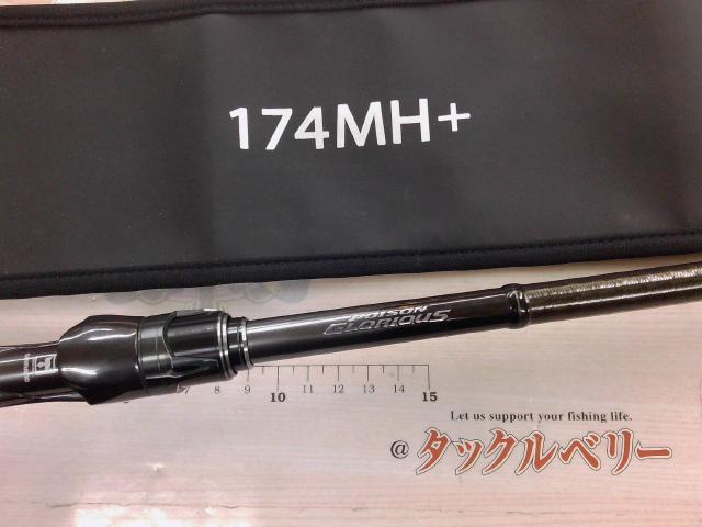 21ポイズングロリアス 174MH+(SIC)｜＠ベリーネット 日本最大新品中古