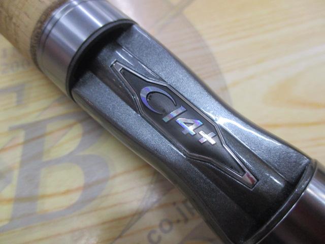 23トラウトワンAS S63SUL