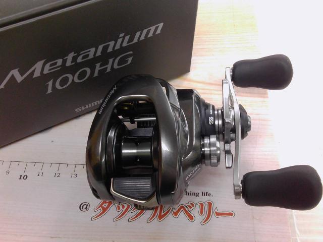 23メタニウム 100HG