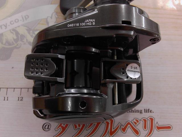 23メタニウム 100HG