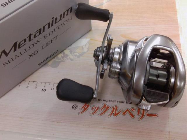 シマノ 22メタニウムシャローエディション　XG LH ② 22メタニウムシャローエディションXG LH｜＠ベリーネット 日本最大新品