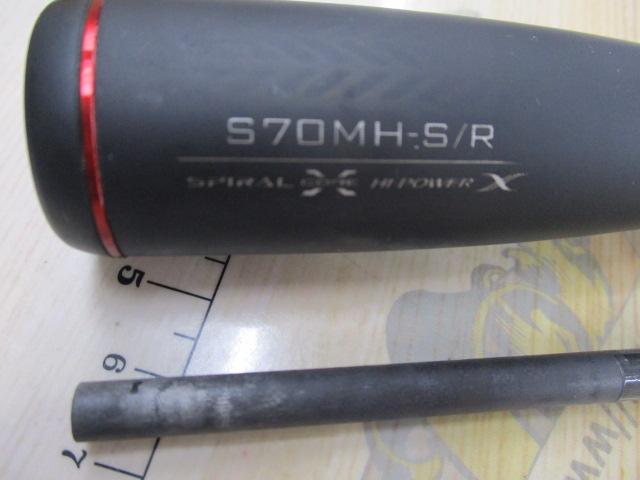 セフィアXRメタルスッテ S70MH-S/R