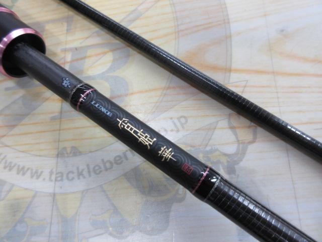 ラグゼ宵姫 華 弐 S72L-solid｜＠ベリーネット 日本最大新品中古釣具