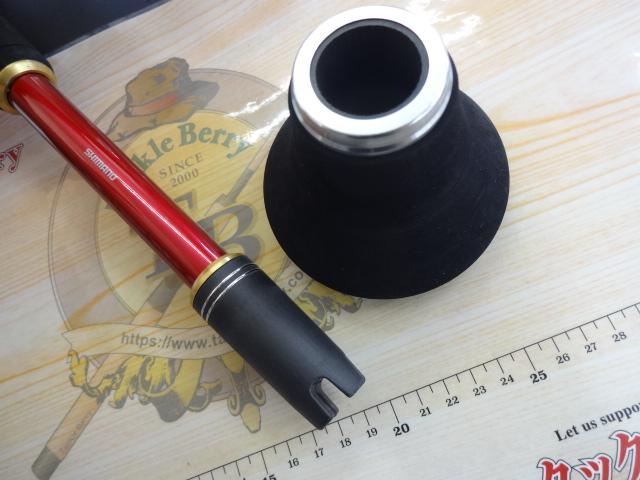 バンディット落し込み MH240