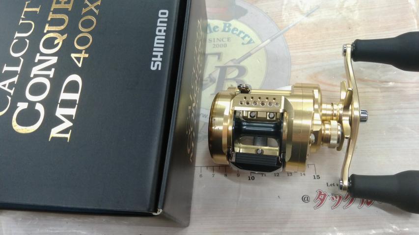 23カルカッタコンクエストMD 400XGLH