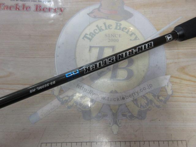 ビンビンスティックHS BS-S69ML-HS