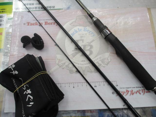 がまチヌへちさぐり銀治郎 M240｜＠ベリーネット 日本最大新品中古釣具