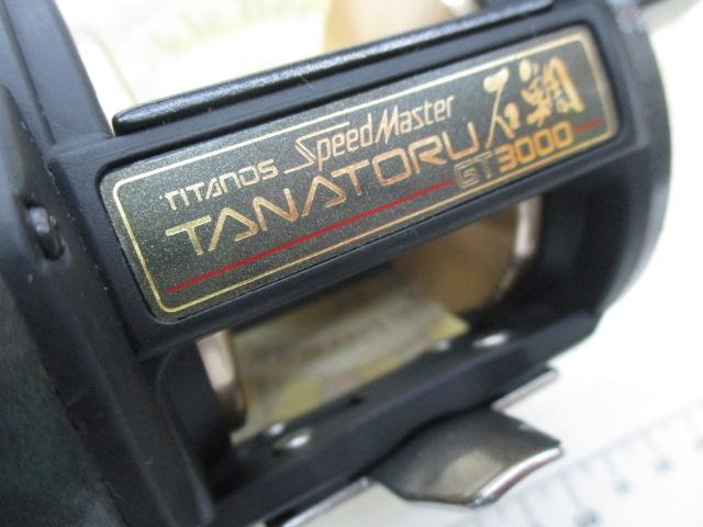 チタノススピードマスタータナトル石鯛 GT3000｜＠ベリーネット 日本