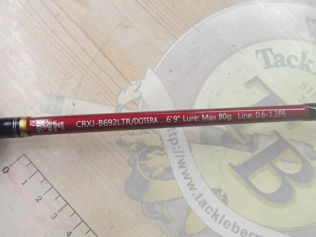 クロステージ CRXJ-B692LTR/DTR｜＠ベリーネット 日本最大新品中古釣具