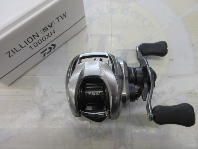 21ジリオン SV TW 1000XH｜＠ベリーネット 日本最大新品中古釣具WEB