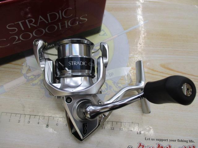 15ストラディック C2000HGS｜＠ベリーネット 日本最大新品中古釣具WEB