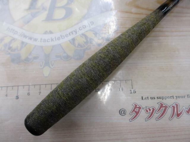 二天粋 渡月 13