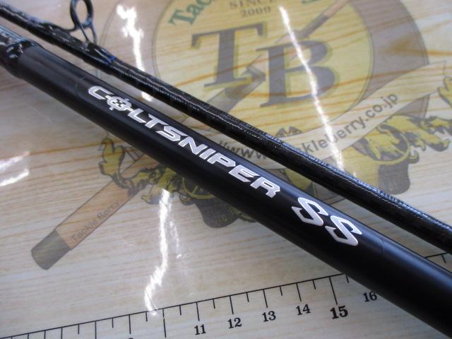 コルトスナイパーSS S100H｜＠ベリーネット 日本最大新品中古釣具WEB