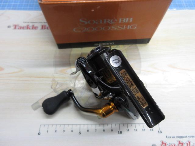22ソアレBB C2000SSHG｜＠ベリーネット 日本最大新品中古釣具WEBショップ
