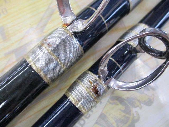 輝テリハチメ270