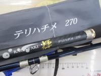 輝テリハチメ270