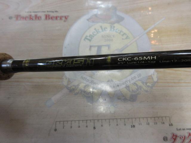 コルキッシュ CKC-65MH