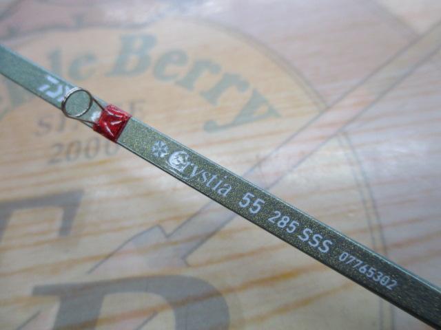 クリスティア ワカサギ 55 285SSS