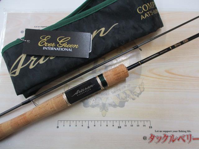 アルチザン コンペティション AATS-60MLST/F