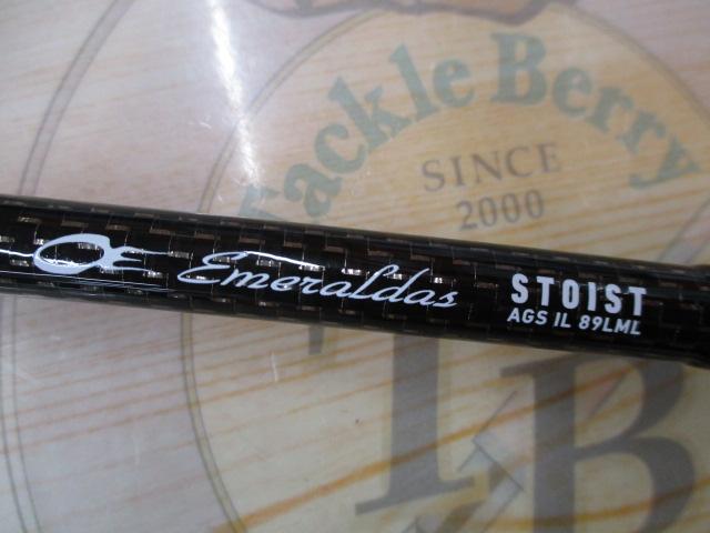 エメラルダスストイスト AGS IL 89LML｜＠ベリーネット 日本最大新品
