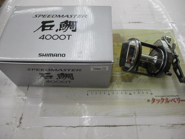 23スピードマスター石鯛 4000T