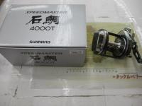 23スピードマスター石鯛 4000T