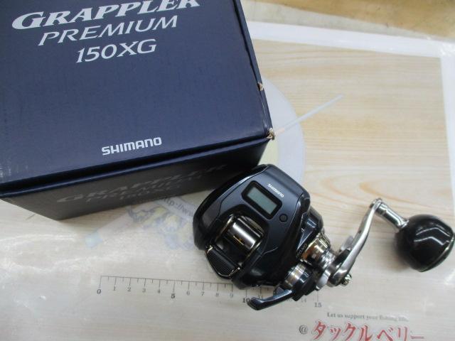 シマノ　グラップラー　プレミアム　150XG ほぼ未使用品 24グラップラープレミアム 150XG｜＠ベリーネット 日本最大新品中古