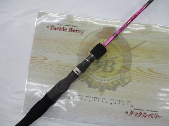 桜魚SE 61UL
