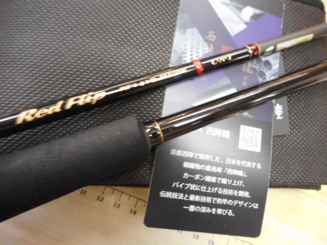 レッドフリップ RF642B-M/VDK