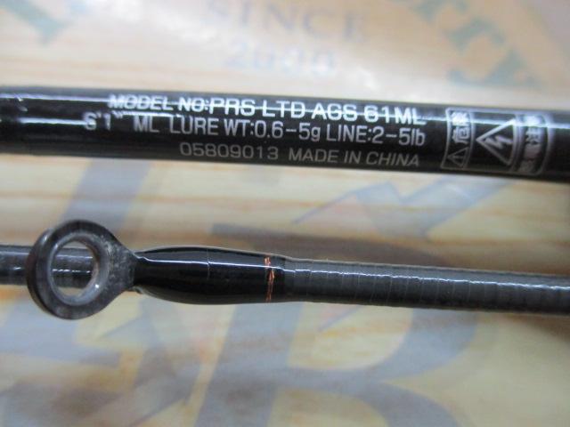 プレッソLTD AGS 61ML