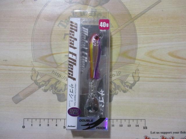 メタルエフェクトサゴシチューンDH40gUTPR【有頂天】UVパープルレッド
