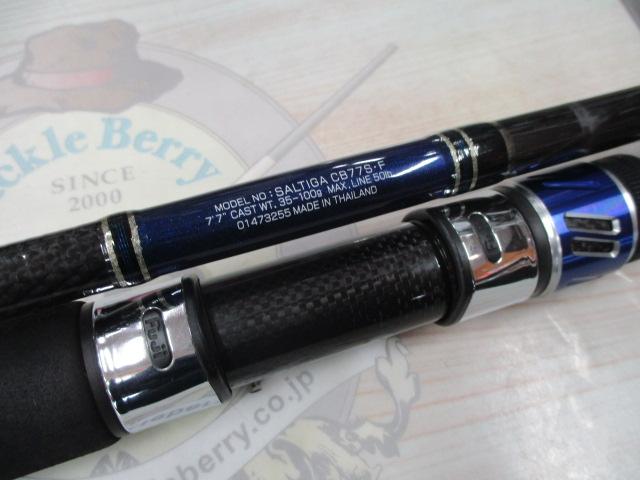 ソルティガドラド SG キャスティングブルーバッカー 77S・F｜＠ベリー