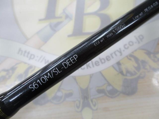 ティップバンSSD S610M/SL-DEEP