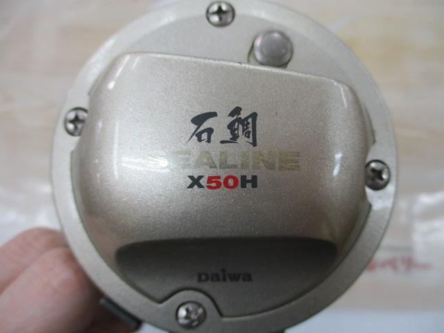 シーライン石鯛X 50H｜＠ベリーネット 日本最大新品中古釣具WEBショップ