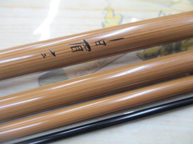 白眉12尺