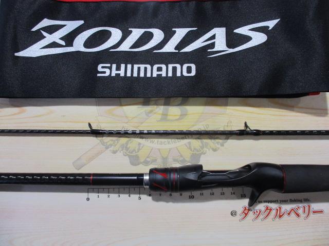 20ゾディアス 172H-2｜＠ベリーネット 日本最大新品中古釣具WEBショップ