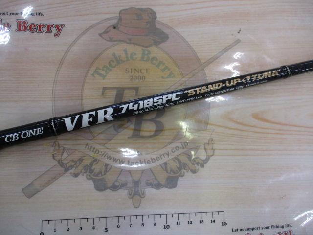 VFR7418SPC スタンドアップツナ ブルーウォータープラッギン
