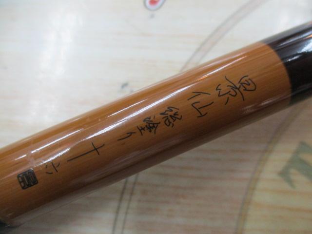 景仙総塗り16