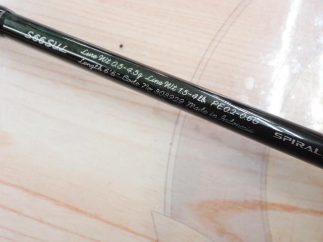 21カーディフAX S66SUL