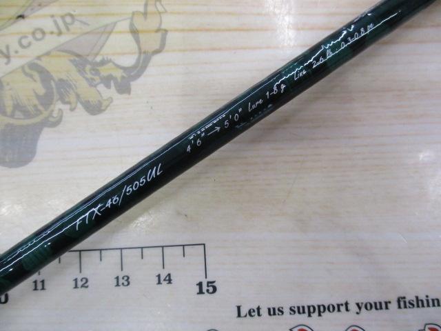 ファインテール FTX-46/505UL｜＠ベリーネット 日本最大新品中古釣具