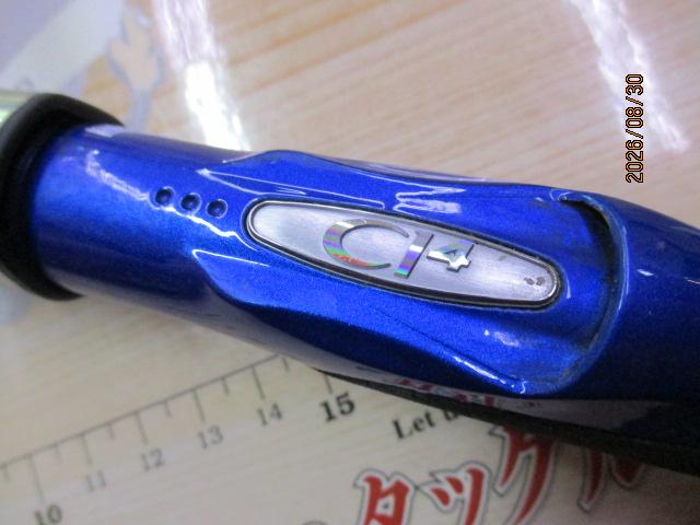12海明 50-210